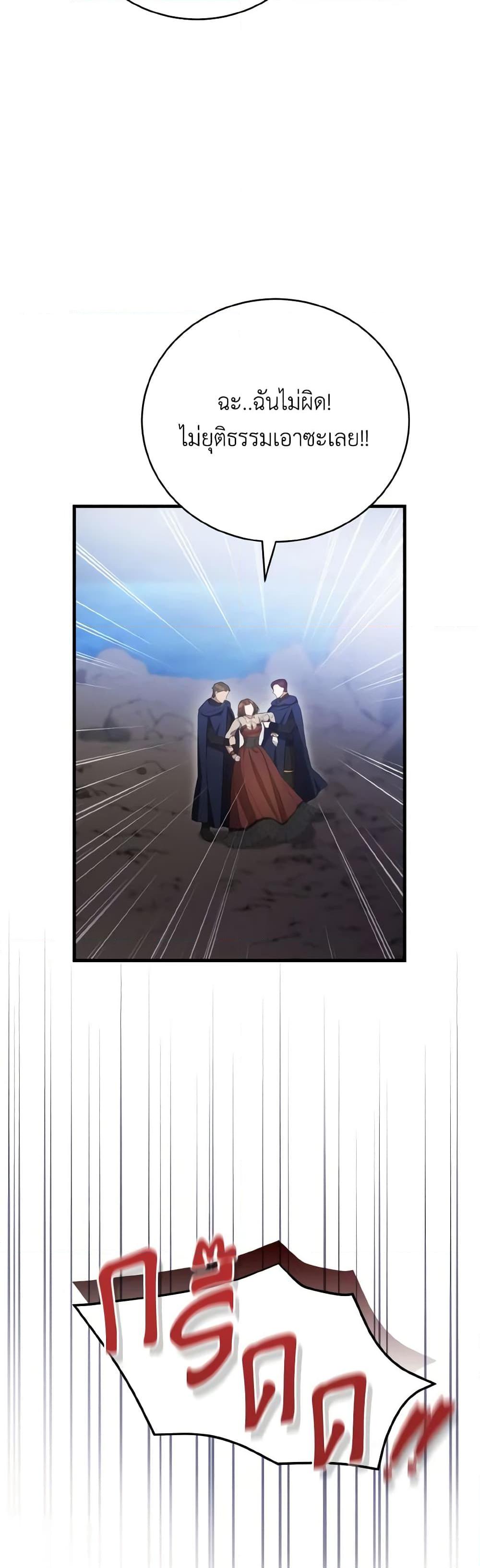 Manga-lc-com อ่านมังงะ อ่านการ์ตูน ออนไลน์ ฟรี I Saw the Future With the Killer Grand Duke ตอนที่ 1 2 3 4 5 6 7 8 9 10 11 12 13 14 ฟรี ไม่มีโฆษณา Manga-lc - อ่าน มังงะ อ่าน การ์ตูน ออนไลน์ อ่านมังงะ ฟรี