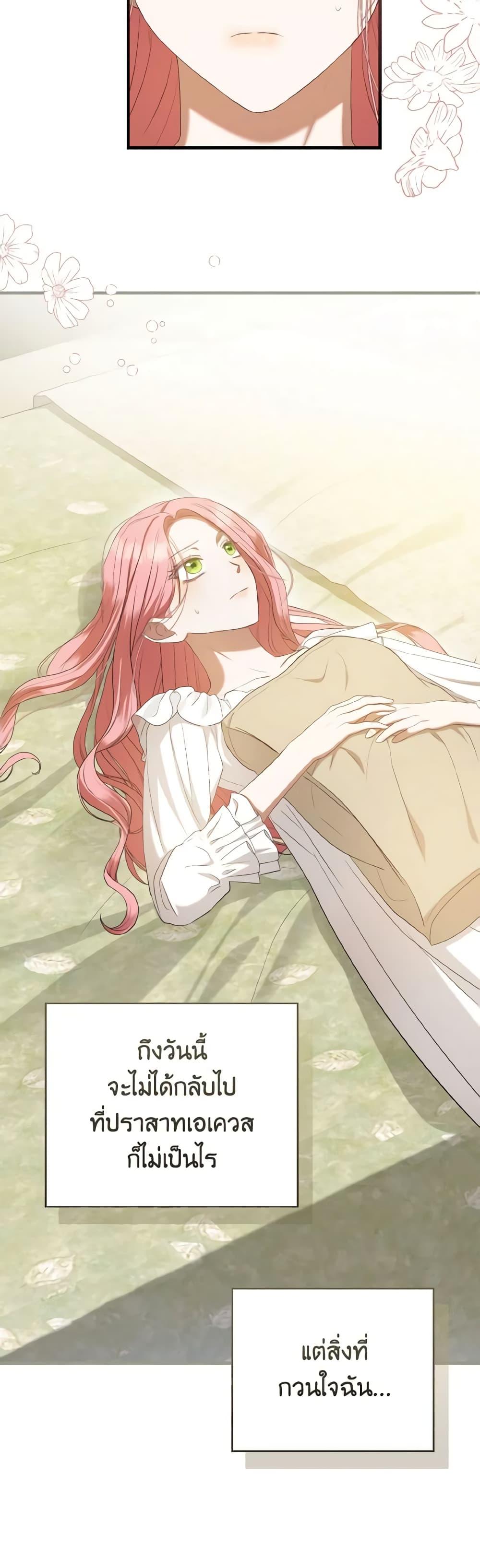 Manga-lc-com อ่านมังงะ อ่านการ์ตูน ออนไลน์ ฟรี I Saw the Future With the Killer Grand Duke ตอนที่ 1 2 3 4 5 6 7 8 9 10 11 12 13 14 ฟรี ไม่มีโฆษณา Manga-lc - อ่าน มังงะ อ่าน การ์ตูน ออนไลน์ อ่านมังงะ ฟรี