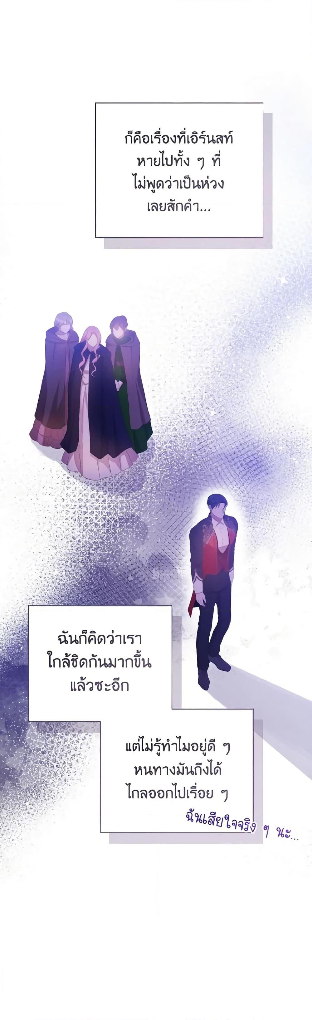 Manga-lc-com อ่านมังงะ อ่านการ์ตูน ออนไลน์ ฟรี I Saw the Future With the Killer Grand Duke ตอนที่ 1 2 3 4 5 6 7 8 9 10 11 12 13 14 ฟรี ไม่มีโฆษณา Manga-lc - อ่าน มังงะ อ่าน การ์ตูน ออนไลน์ อ่านมังงะ ฟรี