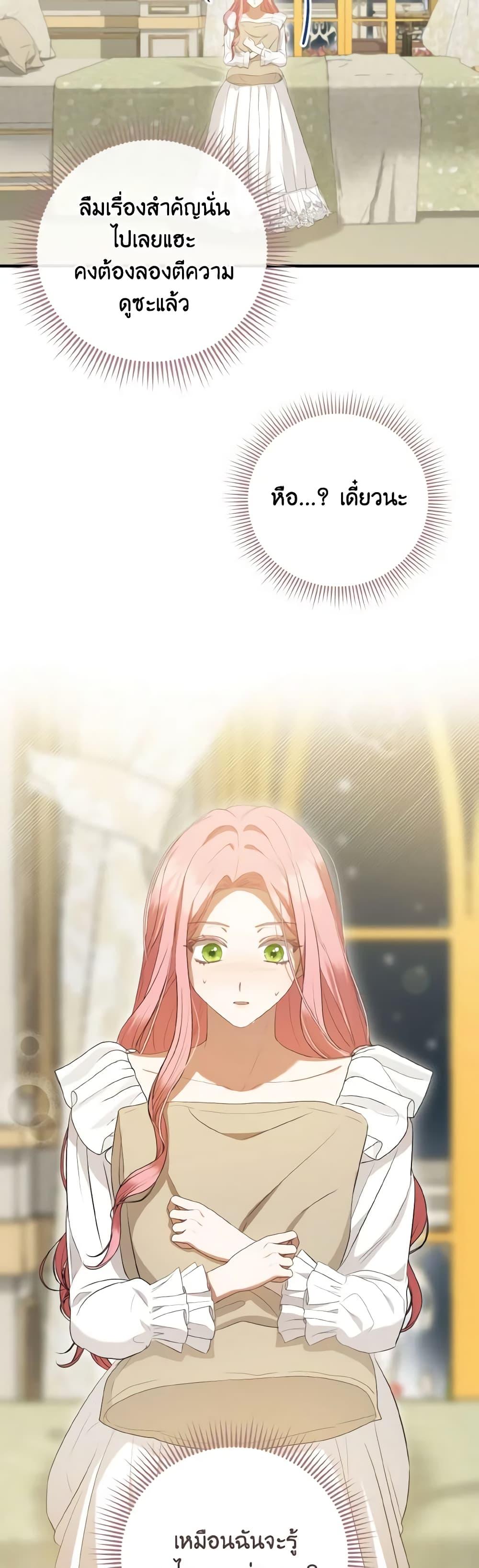 Manga-lc-com อ่านมังงะ อ่านการ์ตูน ออนไลน์ ฟรี I Saw the Future With the Killer Grand Duke ตอนที่ 1 2 3 4 5 6 7 8 9 10 11 12 13 14 ฟรี ไม่มีโฆษณา Manga-lc - อ่าน มังงะ อ่าน การ์ตูน ออนไลน์ อ่านมังงะ ฟรี