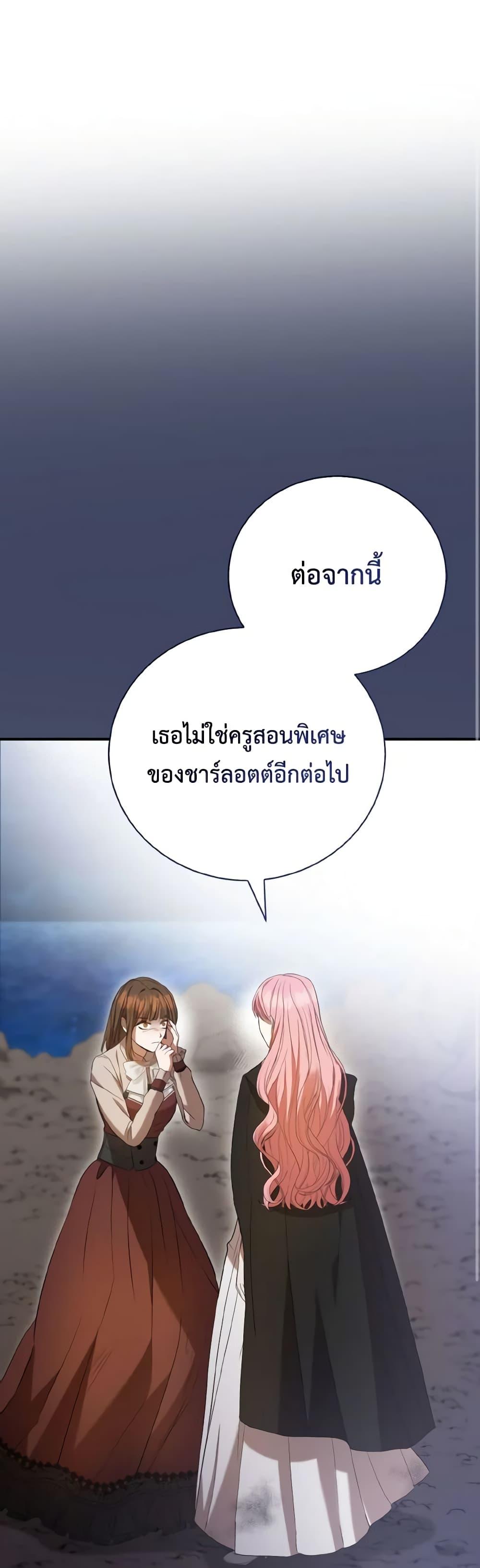 Manga-lc-com อ่านมังงะ อ่านการ์ตูน ออนไลน์ ฟรี I Saw the Future With the Killer Grand Duke ตอนที่ 1 2 3 4 5 6 7 8 9 10 11 12 13 14 ฟรี ไม่มีโฆษณา Manga-lc - อ่าน มังงะ อ่าน การ์ตูน ออนไลน์ อ่านมังงะ ฟรี