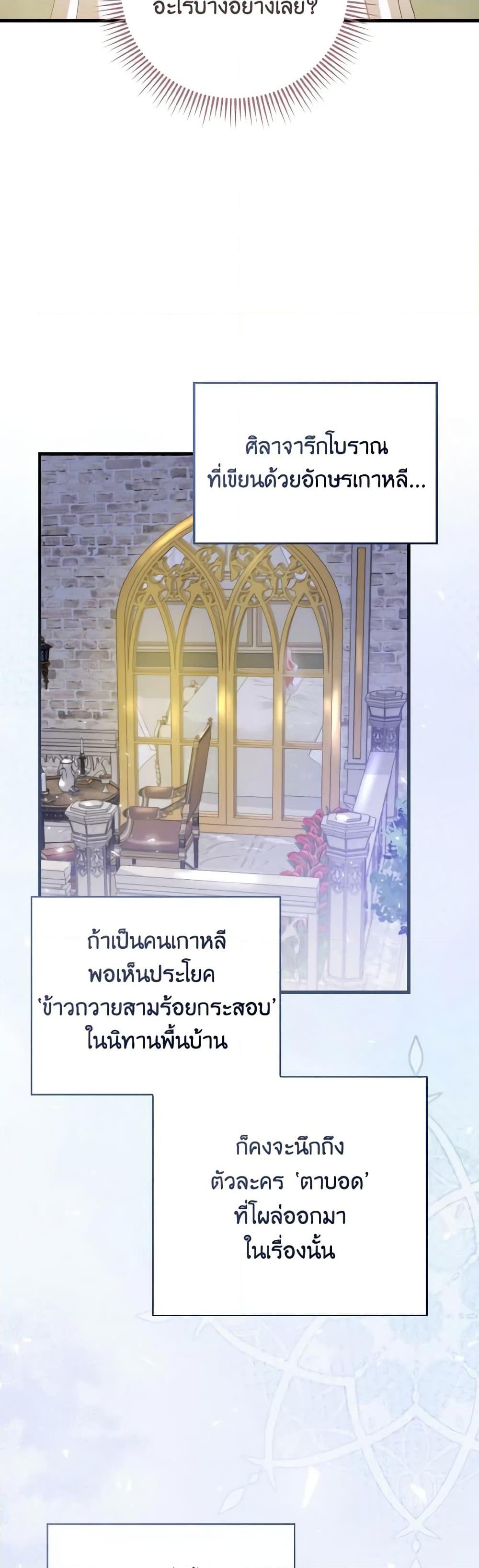 Manga-lc-com อ่านมังงะ อ่านการ์ตูน ออนไลน์ ฟรี I Saw the Future With the Killer Grand Duke ตอนที่ 1 2 3 4 5 6 7 8 9 10 11 12 13 14 ฟรี ไม่มีโฆษณา Manga-lc - อ่าน มังงะ อ่าน การ์ตูน ออนไลน์ อ่านมังงะ ฟรี