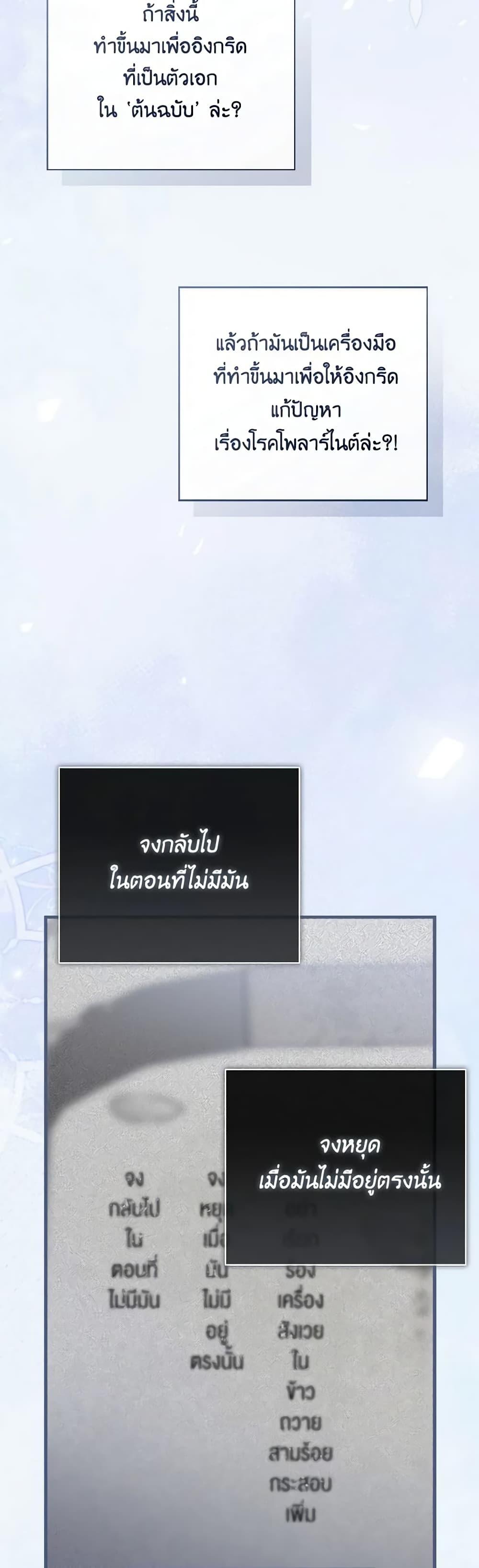 Manga-lc-com อ่านมังงะ อ่านการ์ตูน ออนไลน์ ฟรี I Saw the Future With the Killer Grand Duke ตอนที่ 1 2 3 4 5 6 7 8 9 10 11 12 13 14 ฟรี ไม่มีโฆษณา Manga-lc - อ่าน มังงะ อ่าน การ์ตูน ออนไลน์ อ่านมังงะ ฟรี