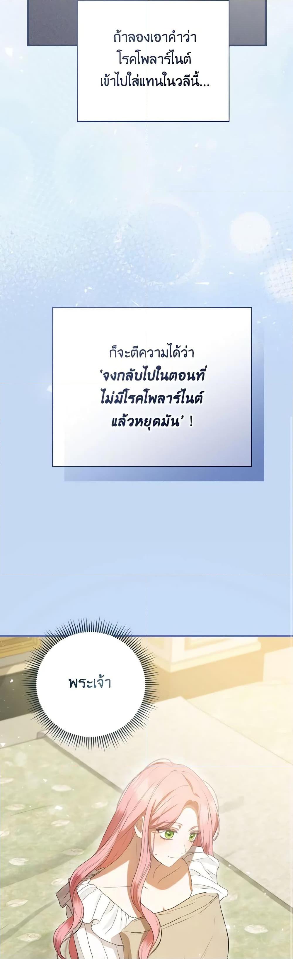 Manga-lc-com อ่านมังงะ อ่านการ์ตูน ออนไลน์ ฟรี I Saw the Future With the Killer Grand Duke ตอนที่ 1 2 3 4 5 6 7 8 9 10 11 12 13 14 ฟรี ไม่มีโฆษณา Manga-lc - อ่าน มังงะ อ่าน การ์ตูน ออนไลน์ อ่านมังงะ ฟรี