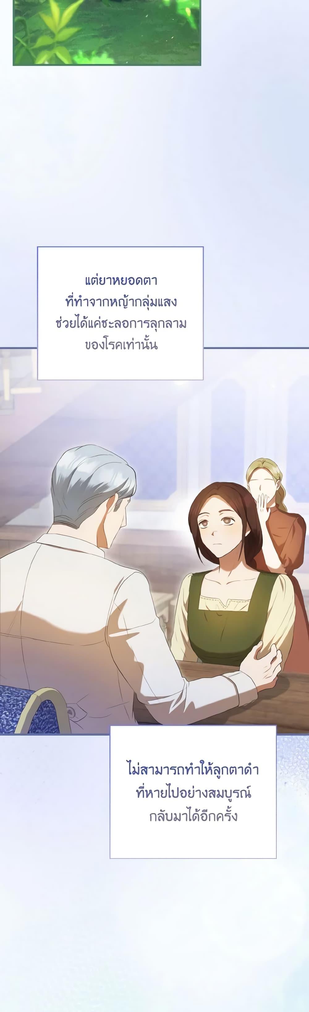 Manga-lc-com อ่านมังงะ อ่านการ์ตูน ออนไลน์ ฟรี I Saw the Future With the Killer Grand Duke ตอนที่ 1 2 3 4 5 6 7 8 9 10 11 12 13 14 ฟรี ไม่มีโฆษณา Manga-lc - อ่าน มังงะ อ่าน การ์ตูน ออนไลน์ อ่านมังงะ ฟรี