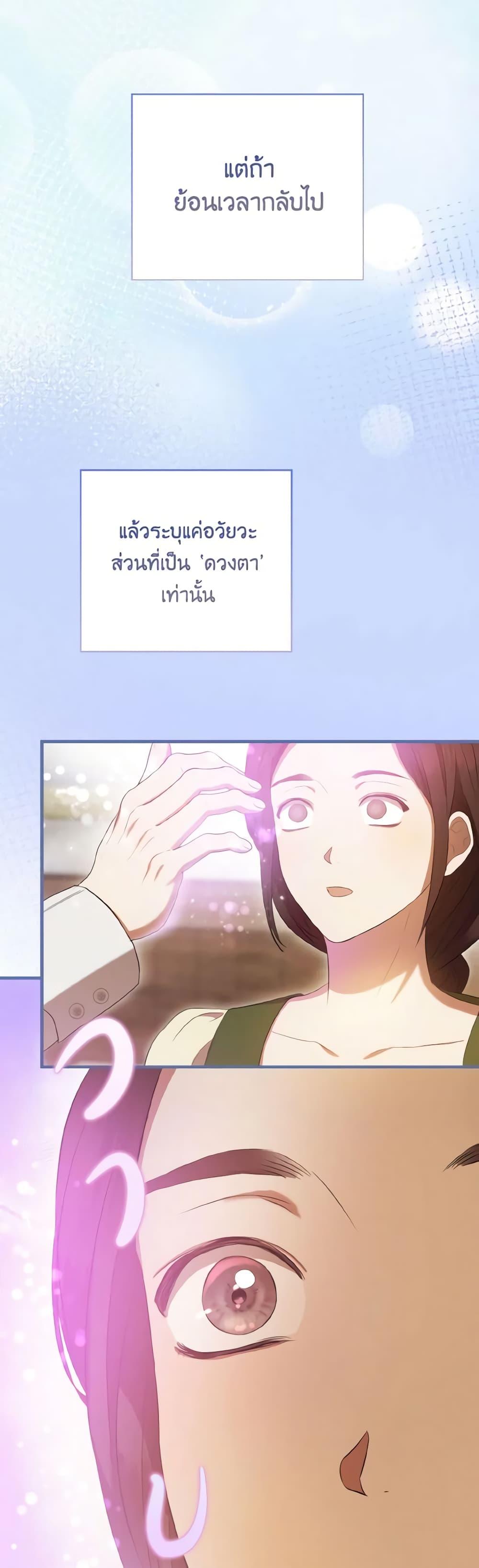 Manga-lc-com อ่านมังงะ อ่านการ์ตูน ออนไลน์ ฟรี I Saw the Future With the Killer Grand Duke ตอนที่ 1 2 3 4 5 6 7 8 9 10 11 12 13 14 ฟรี ไม่มีโฆษณา Manga-lc - อ่าน มังงะ อ่าน การ์ตูน ออนไลน์ อ่านมังงะ ฟรี