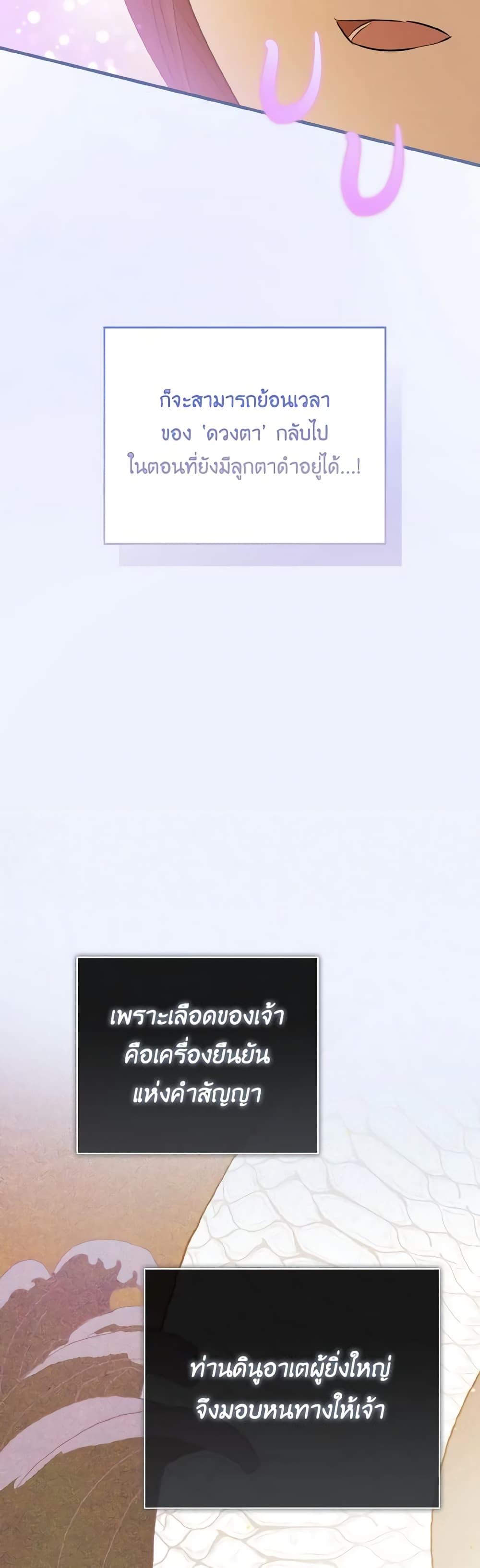 Manga-lc-com อ่านมังงะ อ่านการ์ตูน ออนไลน์ ฟรี I Saw the Future With the Killer Grand Duke ตอนที่ 1 2 3 4 5 6 7 8 9 10 11 12 13 14 ฟรี ไม่มีโฆษณา Manga-lc - อ่าน มังงะ อ่าน การ์ตูน ออนไลน์ อ่านมังงะ ฟรี