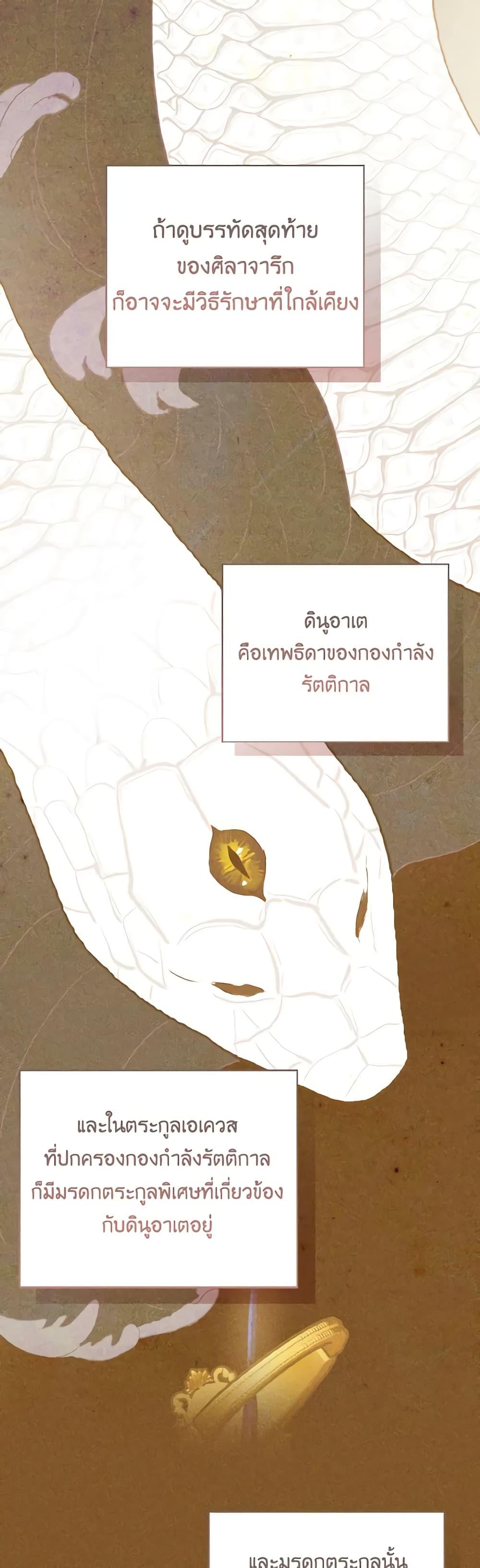 Manga-lc-com อ่านมังงะ อ่านการ์ตูน ออนไลน์ ฟรี I Saw the Future With the Killer Grand Duke ตอนที่ 1 2 3 4 5 6 7 8 9 10 11 12 13 14 ฟรี ไม่มีโฆษณา Manga-lc - อ่าน มังงะ อ่าน การ์ตูน ออนไลน์ อ่านมังงะ ฟรี