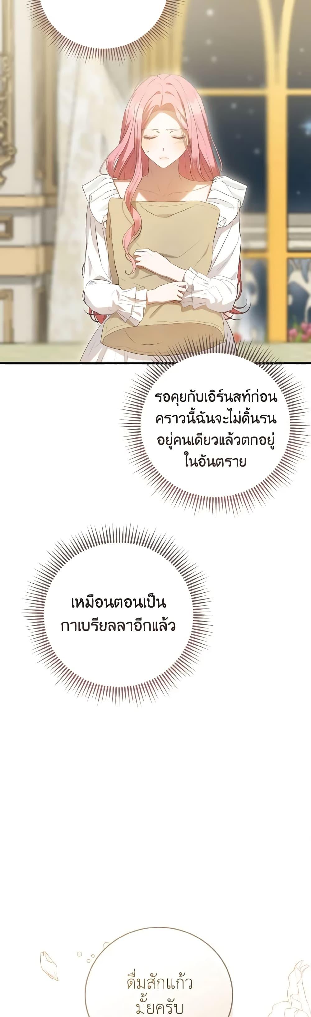 Manga-lc-com อ่านมังงะ อ่านการ์ตูน ออนไลน์ ฟรี I Saw the Future With the Killer Grand Duke ตอนที่ 1 2 3 4 5 6 7 8 9 10 11 12 13 14 ฟรี ไม่มีโฆษณา Manga-lc - อ่าน มังงะ อ่าน การ์ตูน ออนไลน์ อ่านมังงะ ฟรี