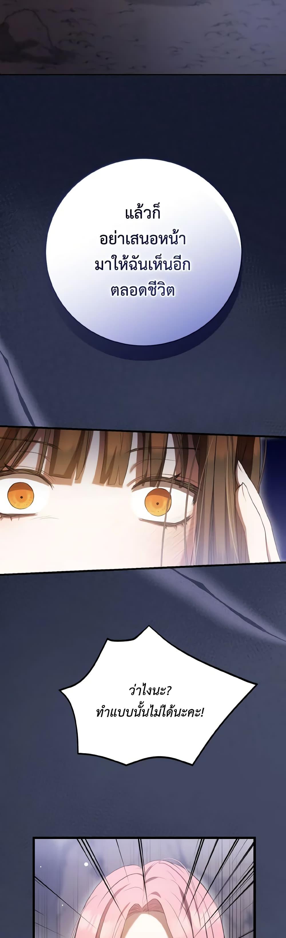 Manga-lc-com อ่านมังงะ อ่านการ์ตูน ออนไลน์ ฟรี I Saw the Future With the Killer Grand Duke ตอนที่ 1 2 3 4 5 6 7 8 9 10 11 12 13 14 ฟรี ไม่มีโฆษณา Manga-lc - อ่าน มังงะ อ่าน การ์ตูน ออนไลน์ อ่านมังงะ ฟรี