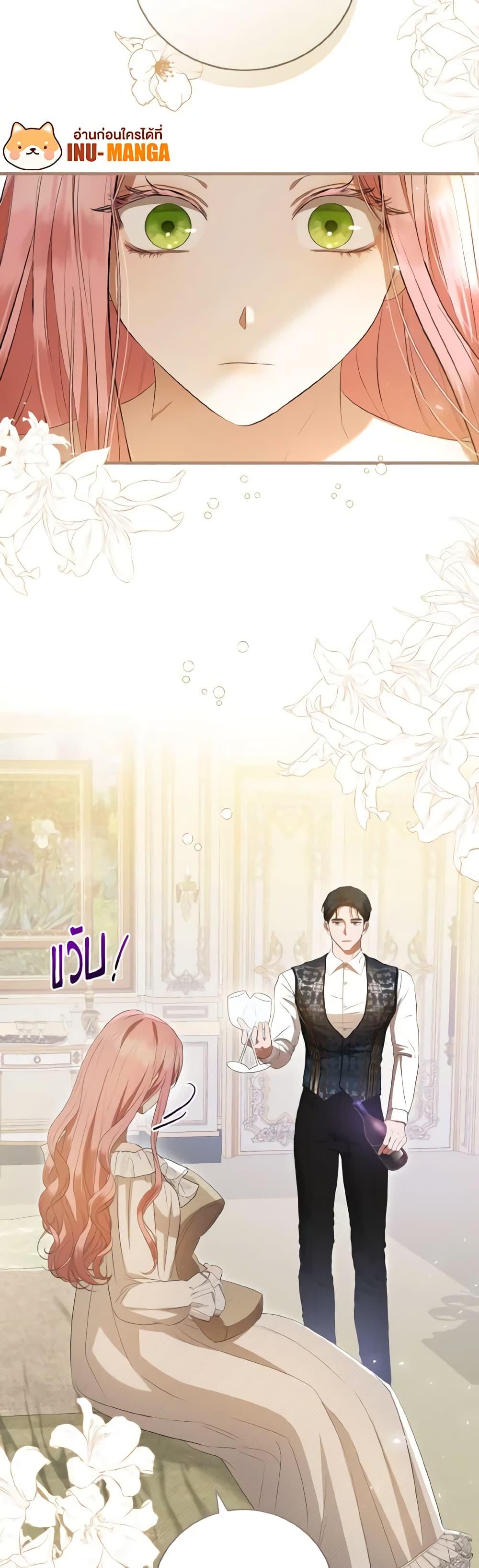 Manga-lc-com อ่านมังงะ อ่านการ์ตูน ออนไลน์ ฟรี I Saw the Future With the Killer Grand Duke ตอนที่ 1 2 3 4 5 6 7 8 9 10 11 12 13 14 ฟรี ไม่มีโฆษณา Manga-lc - อ่าน มังงะ อ่าน การ์ตูน ออนไลน์ อ่านมังงะ ฟรี