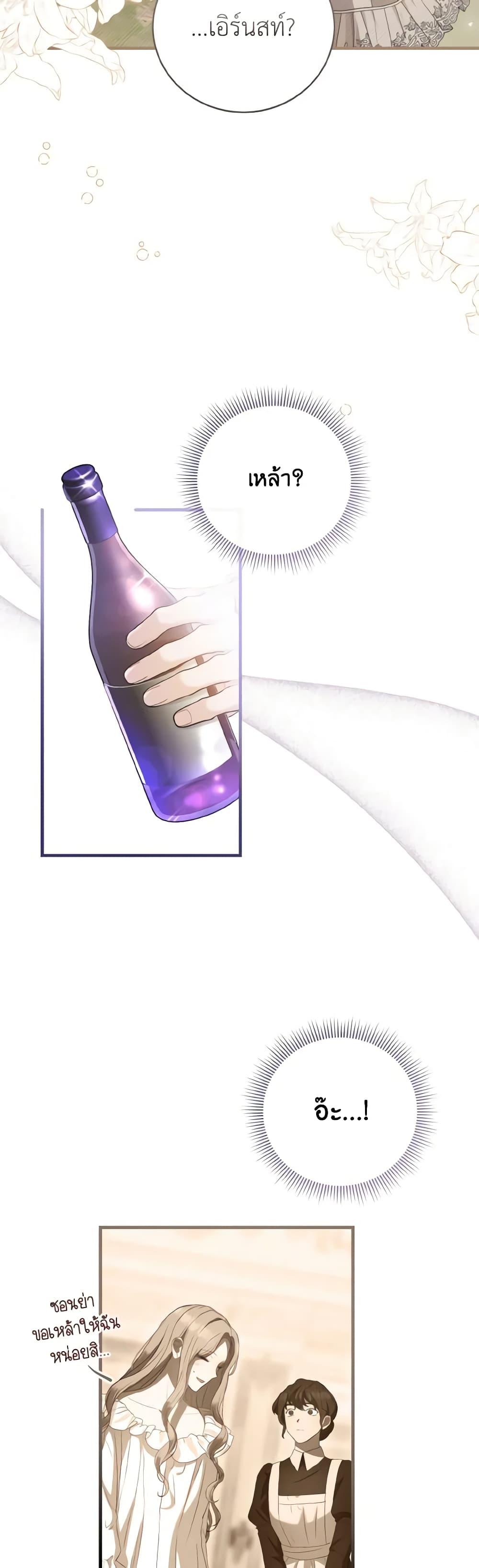 Manga-lc-com อ่านมังงะ อ่านการ์ตูน ออนไลน์ ฟรี I Saw the Future With the Killer Grand Duke ตอนที่ 1 2 3 4 5 6 7 8 9 10 11 12 13 14 ฟรี ไม่มีโฆษณา Manga-lc - อ่าน มังงะ อ่าน การ์ตูน ออนไลน์ อ่านมังงะ ฟรี