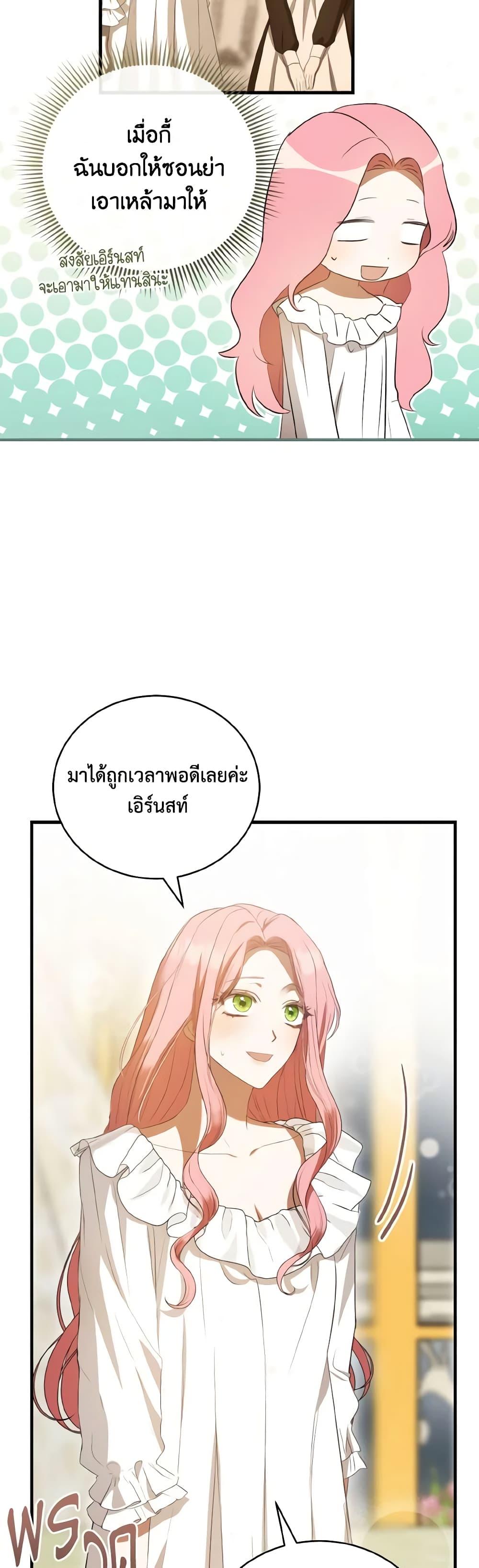 Manga-lc-com อ่านมังงะ อ่านการ์ตูน ออนไลน์ ฟรี I Saw the Future With the Killer Grand Duke ตอนที่ 1 2 3 4 5 6 7 8 9 10 11 12 13 14 ฟรี ไม่มีโฆษณา Manga-lc - อ่าน มังงะ อ่าน การ์ตูน ออนไลน์ อ่านมังงะ ฟรี