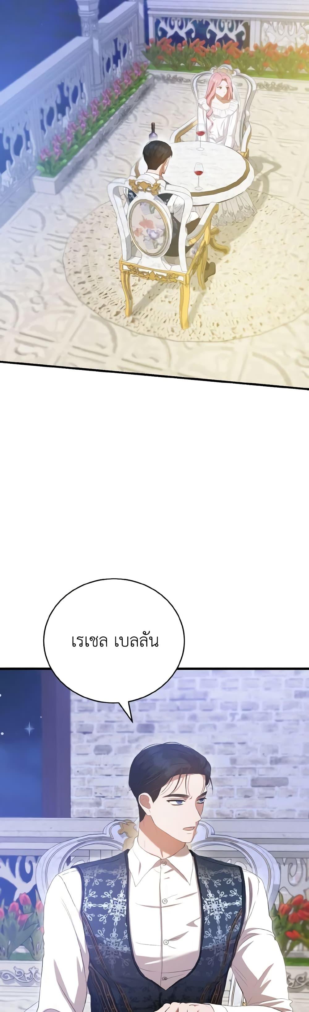 Manga-lc-com อ่านมังงะ อ่านการ์ตูน ออนไลน์ ฟรี I Saw the Future With the Killer Grand Duke ตอนที่ 1 2 3 4 5 6 7 8 9 10 11 12 13 14 ฟรี ไม่มีโฆษณา Manga-lc - อ่าน มังงะ อ่าน การ์ตูน ออนไลน์ อ่านมังงะ ฟรี