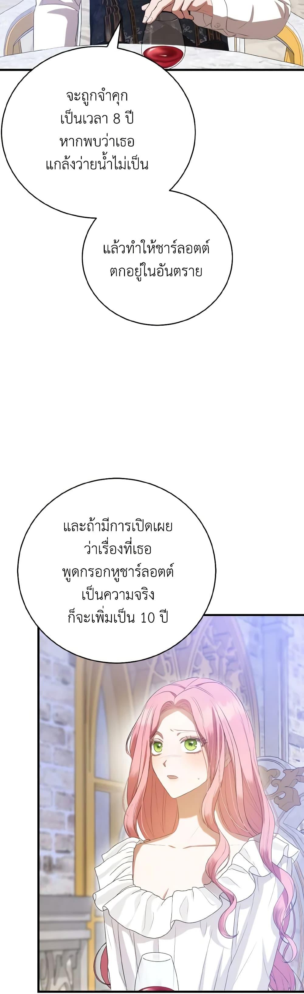 Manga-lc-com อ่านมังงะ อ่านการ์ตูน ออนไลน์ ฟรี I Saw the Future With the Killer Grand Duke ตอนที่ 1 2 3 4 5 6 7 8 9 10 11 12 13 14 ฟรี ไม่มีโฆษณา Manga-lc - อ่าน มังงะ อ่าน การ์ตูน ออนไลน์ อ่านมังงะ ฟรี