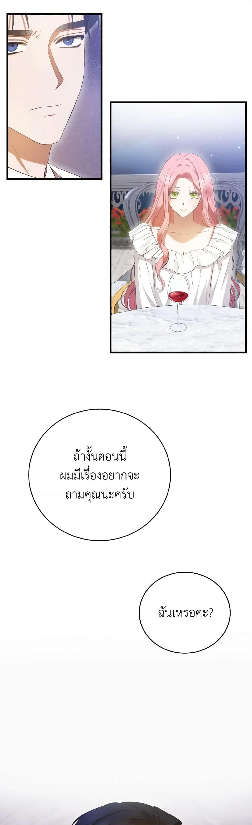 Manga-lc-com อ่านมังงะ อ่านการ์ตูน ออนไลน์ ฟรี I Saw the Future With the Killer Grand Duke ตอนที่ 1 2 3 4 5 6 7 8 9 10 11 12 13 14 ฟรี ไม่มีโฆษณา Manga-lc - อ่าน มังงะ อ่าน การ์ตูน ออนไลน์ อ่านมังงะ ฟรี