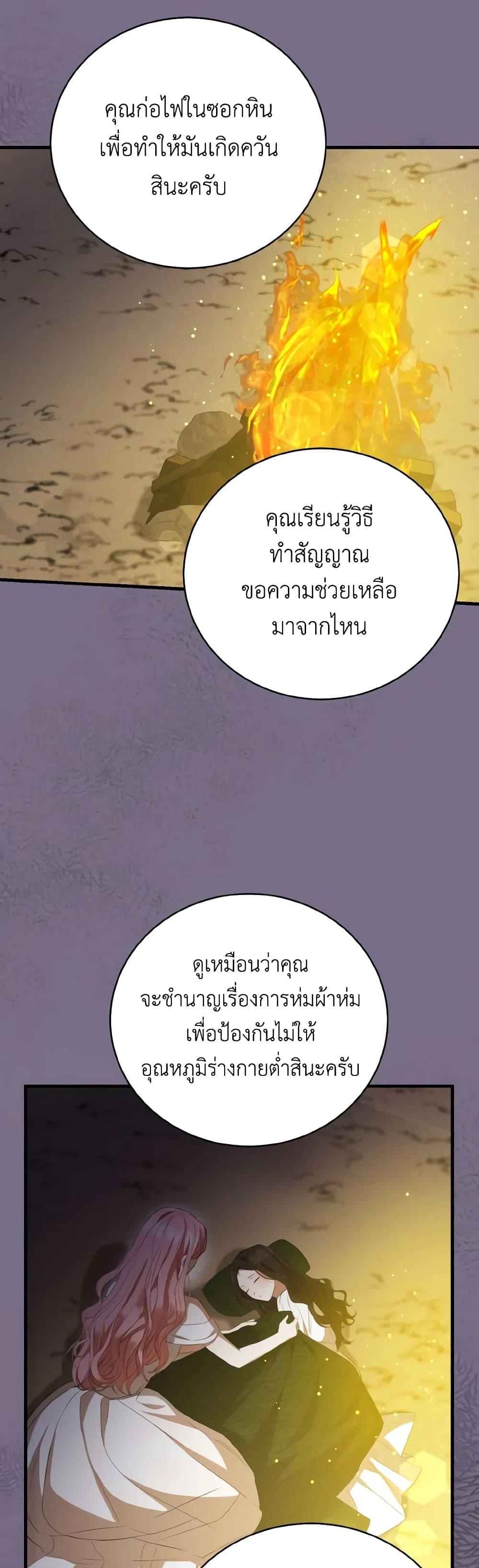 Manga-lc-com อ่านมังงะ อ่านการ์ตูน ออนไลน์ ฟรี I Saw the Future With the Killer Grand Duke ตอนที่ 1 2 3 4 5 6 7 8 9 10 11 12 13 14 ฟรี ไม่มีโฆษณา Manga-lc - อ่าน มังงะ อ่าน การ์ตูน ออนไลน์ อ่านมังงะ ฟรี