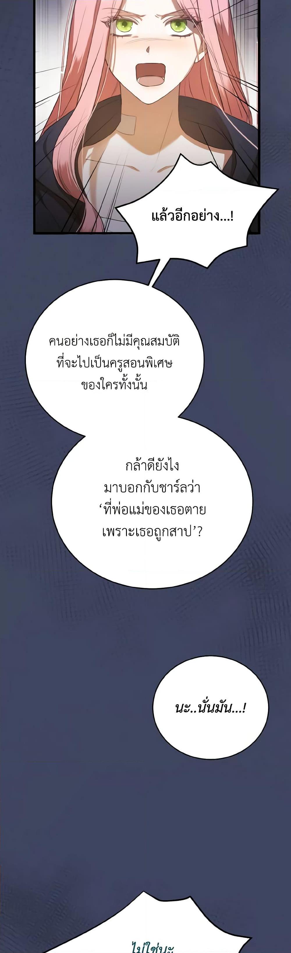 Manga-lc-com อ่านมังงะ อ่านการ์ตูน ออนไลน์ ฟรี I Saw the Future With the Killer Grand Duke ตอนที่ 1 2 3 4 5 6 7 8 9 10 11 12 13 14 ฟรี ไม่มีโฆษณา Manga-lc - อ่าน มังงะ อ่าน การ์ตูน ออนไลน์ อ่านมังงะ ฟรี