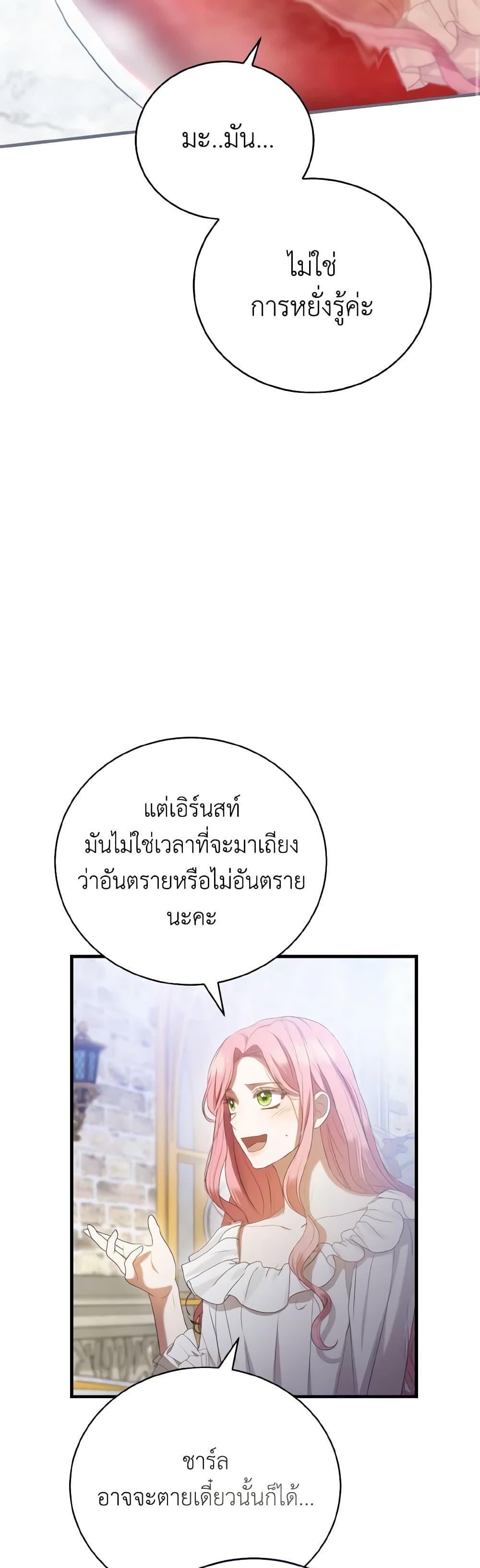 Manga-lc-com อ่านมังงะ อ่านการ์ตูน ออนไลน์ ฟรี I Saw the Future With the Killer Grand Duke ตอนที่ 1 2 3 4 5 6 7 8 9 10 11 12 13 14 ฟรี ไม่มีโฆษณา Manga-lc - อ่าน มังงะ อ่าน การ์ตูน ออนไลน์ อ่านมังงะ ฟรี