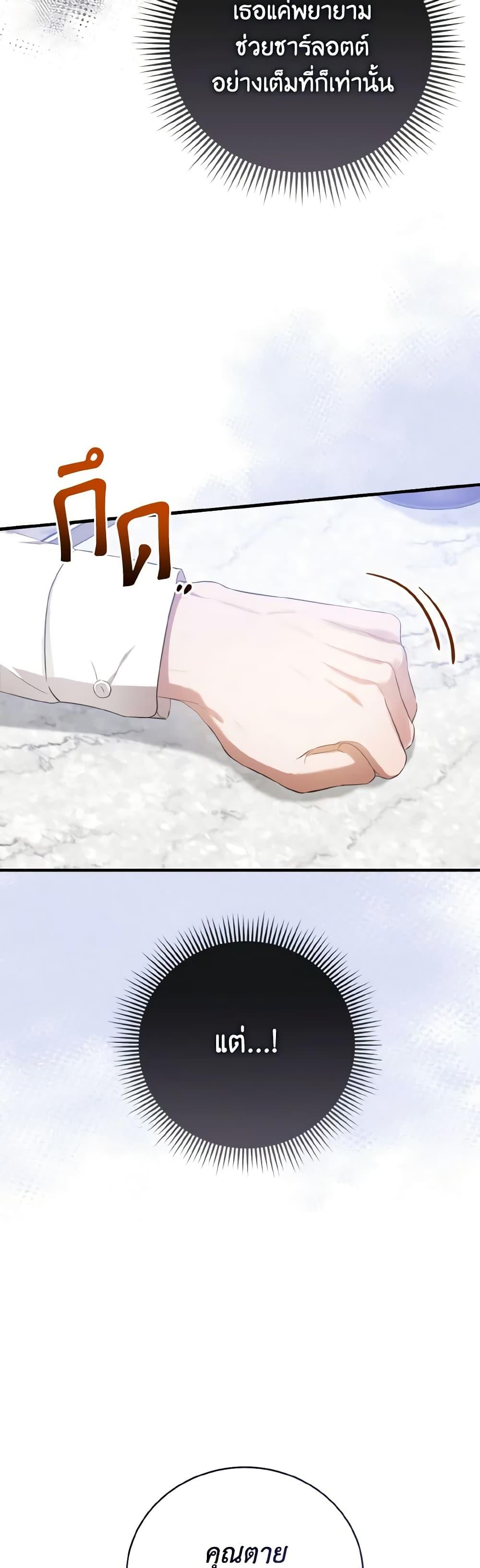 Manga-lc-com อ่านมังงะ อ่านการ์ตูน ออนไลน์ ฟรี I Saw the Future With the Killer Grand Duke ตอนที่ 1 2 3 4 5 6 7 8 9 10 11 12 13 14 ฟรี ไม่มีโฆษณา Manga-lc - อ่าน มังงะ อ่าน การ์ตูน ออนไลน์ อ่านมังงะ ฟรี
