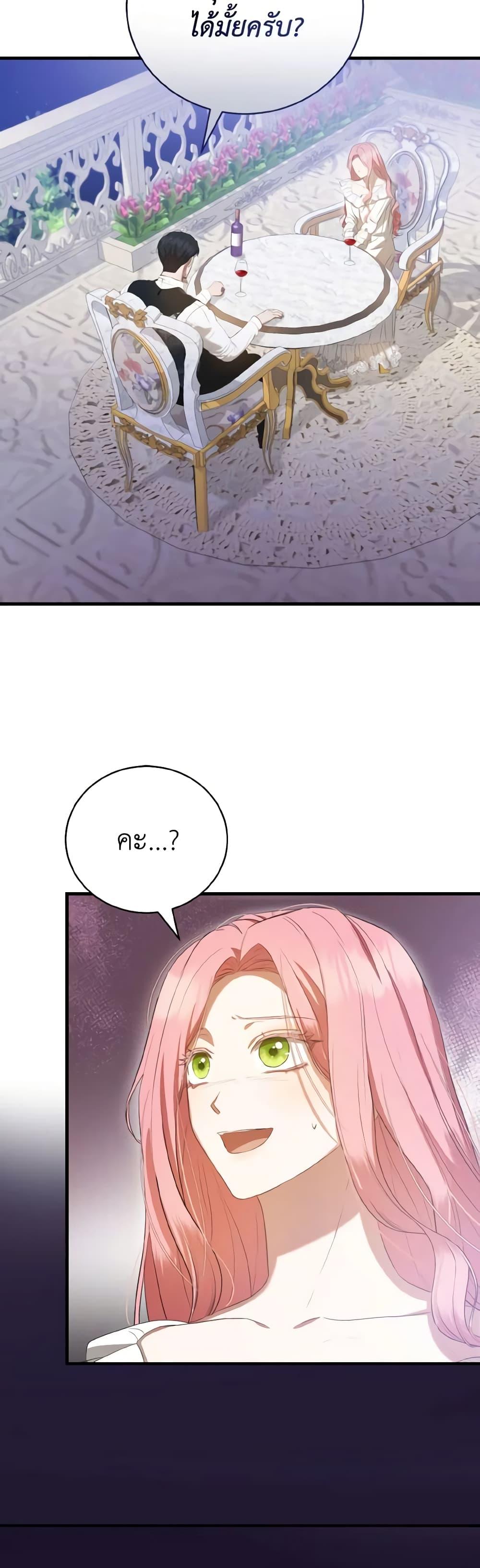 Manga-lc-com อ่านมังงะ อ่านการ์ตูน ออนไลน์ ฟรี I Saw the Future With the Killer Grand Duke ตอนที่ 1 2 3 4 5 6 7 8 9 10 11 12 13 14 ฟรี ไม่มีโฆษณา Manga-lc - อ่าน มังงะ อ่าน การ์ตูน ออนไลน์ อ่านมังงะ ฟรี