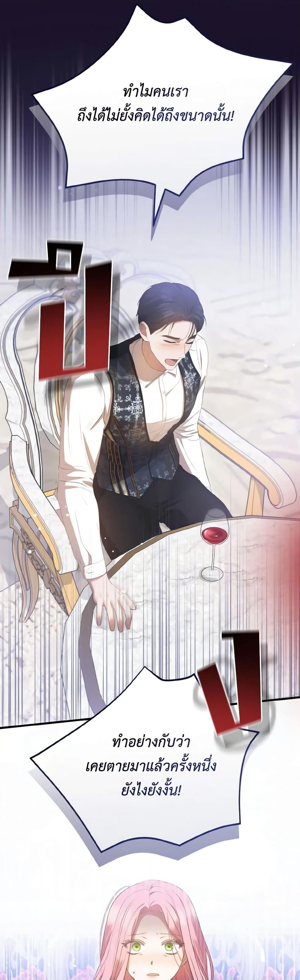 Manga-lc-com อ่านมังงะ อ่านการ์ตูน ออนไลน์ ฟรี I Saw the Future With the Killer Grand Duke ตอนที่ 1 2 3 4 5 6 7 8 9 10 11 12 13 14 ฟรี ไม่มีโฆษณา Manga-lc - อ่าน มังงะ อ่าน การ์ตูน ออนไลน์ อ่านมังงะ ฟรี