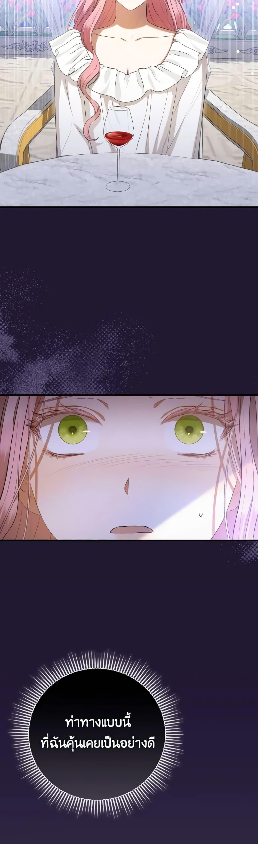 Manga-lc-com อ่านมังงะ อ่านการ์ตูน ออนไลน์ ฟรี I Saw the Future With the Killer Grand Duke ตอนที่ 1 2 3 4 5 6 7 8 9 10 11 12 13 14 ฟรี ไม่มีโฆษณา Manga-lc - อ่าน มังงะ อ่าน การ์ตูน ออนไลน์ อ่านมังงะ ฟรี