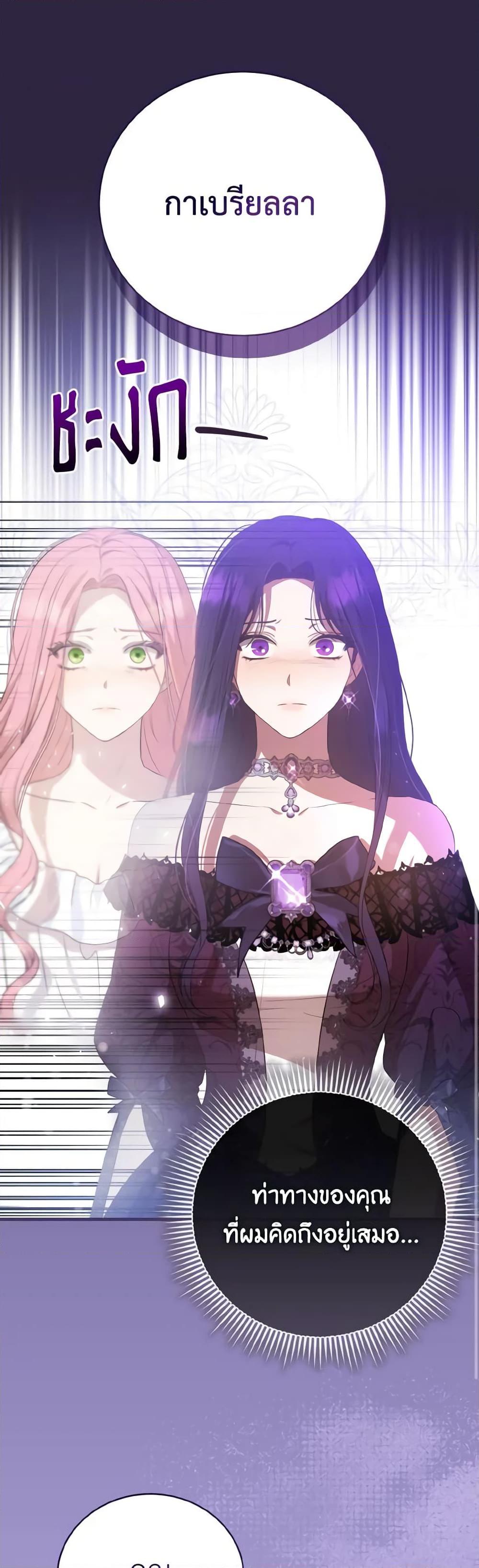 Manga-lc-com อ่านมังงะ อ่านการ์ตูน ออนไลน์ ฟรี I Saw the Future With the Killer Grand Duke ตอนที่ 1 2 3 4 5 6 7 8 9 10 11 12 13 14 ฟรี ไม่มีโฆษณา Manga-lc - อ่าน มังงะ อ่าน การ์ตูน ออนไลน์ อ่านมังงะ ฟรี