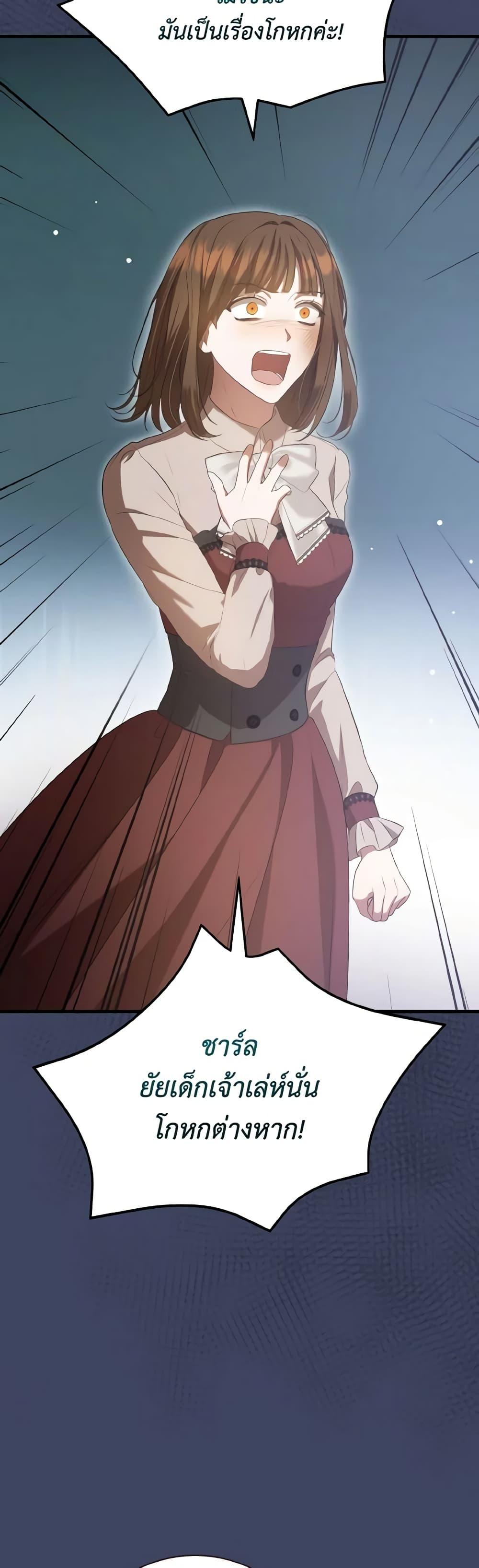 Manga-lc-com อ่านมังงะ อ่านการ์ตูน ออนไลน์ ฟรี I Saw the Future With the Killer Grand Duke ตอนที่ 1 2 3 4 5 6 7 8 9 10 11 12 13 14 ฟรี ไม่มีโฆษณา Manga-lc - อ่าน มังงะ อ่าน การ์ตูน ออนไลน์ อ่านมังงะ ฟรี