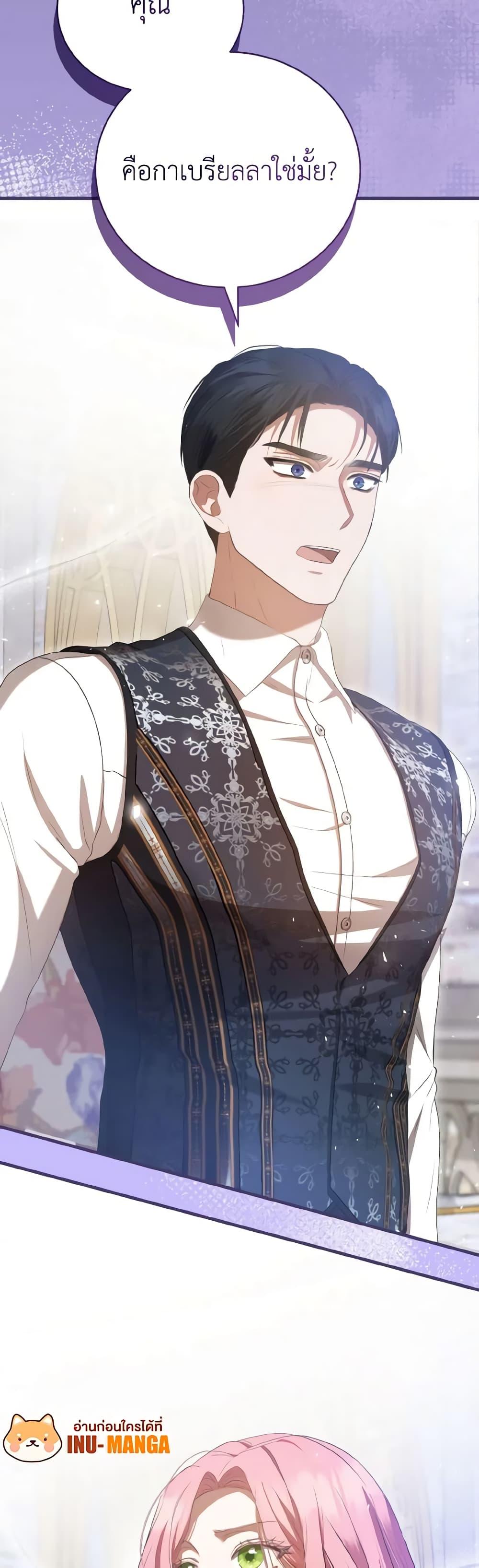 Manga-lc-com อ่านมังงะ อ่านการ์ตูน ออนไลน์ ฟรี I Saw the Future With the Killer Grand Duke ตอนที่ 1 2 3 4 5 6 7 8 9 10 11 12 13 14 ฟรี ไม่มีโฆษณา Manga-lc - อ่าน มังงะ อ่าน การ์ตูน ออนไลน์ อ่านมังงะ ฟรี