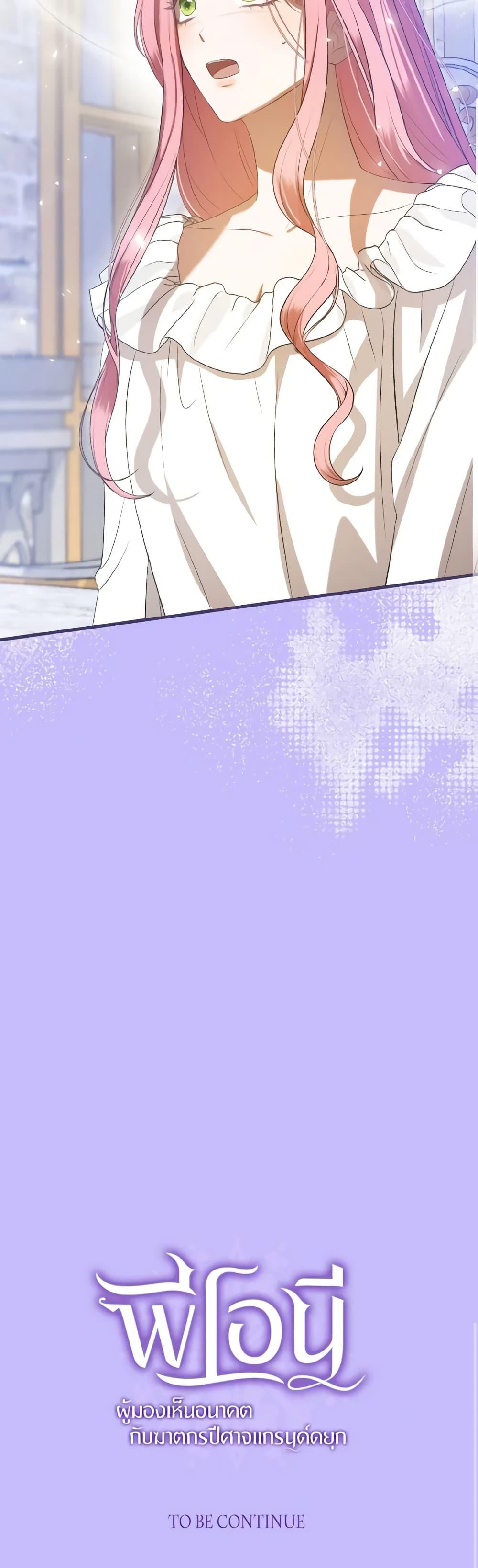 Manga-lc-com อ่านมังงะ อ่านการ์ตูน ออนไลน์ ฟรี I Saw the Future With the Killer Grand Duke ตอนที่ 1 2 3 4 5 6 7 8 9 10 11 12 13 14 ฟรี ไม่มีโฆษณา Manga-lc - อ่าน มังงะ อ่าน การ์ตูน ออนไลน์ อ่านมังงะ ฟรี