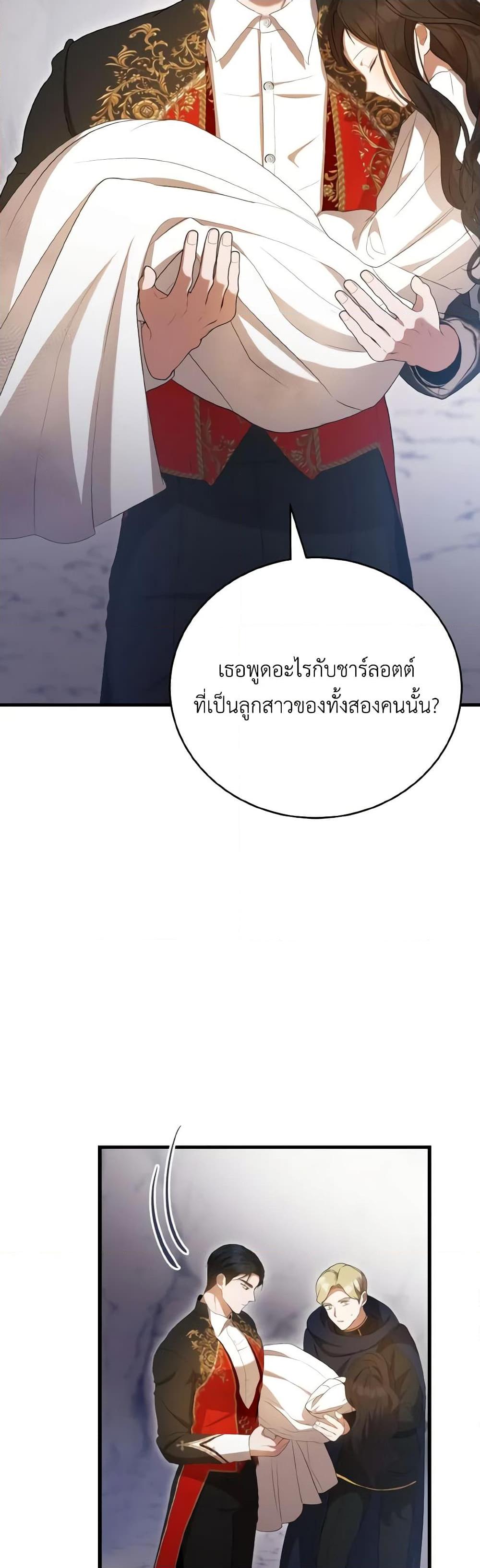 Manga-lc-com อ่านมังงะ อ่านการ์ตูน ออนไลน์ ฟรี I Saw the Future With the Killer Grand Duke ตอนที่ 1 2 3 4 5 6 7 8 9 10 11 12 13 14 ฟรี ไม่มีโฆษณา Manga-lc - อ่าน มังงะ อ่าน การ์ตูน ออนไลน์ อ่านมังงะ ฟรี