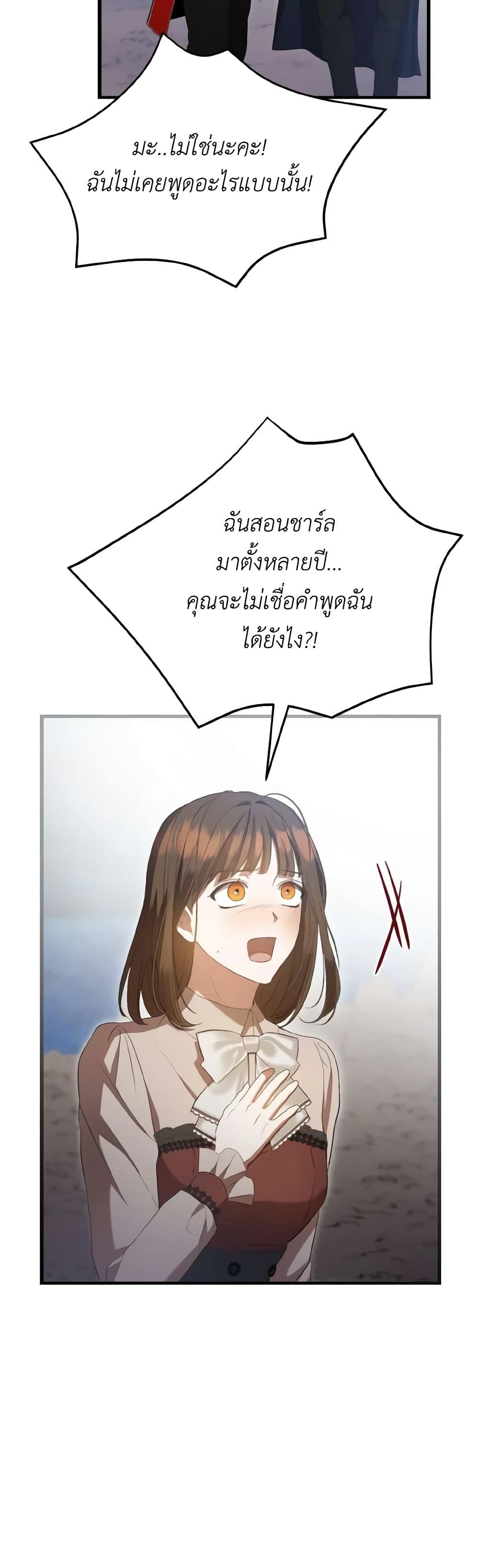 Manga-lc-com อ่านมังงะ อ่านการ์ตูน ออนไลน์ ฟรี I Saw the Future With the Killer Grand Duke ตอนที่ 1 2 3 4 5 6 7 8 9 10 11 12 13 14 ฟรี ไม่มีโฆษณา Manga-lc - อ่าน มังงะ อ่าน การ์ตูน ออนไลน์ อ่านมังงะ ฟรี