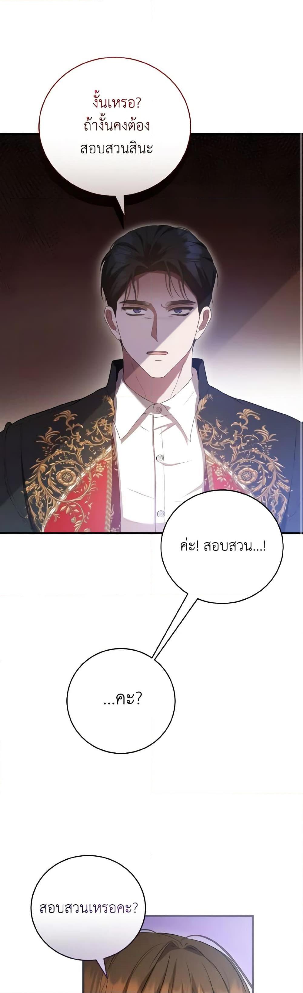 Manga-lc-com อ่านมังงะ อ่านการ์ตูน ออนไลน์ ฟรี I Saw the Future With the Killer Grand Duke ตอนที่ 1 2 3 4 5 6 7 8 9 10 11 12 13 14 ฟรี ไม่มีโฆษณา Manga-lc - อ่าน มังงะ อ่าน การ์ตูน ออนไลน์ อ่านมังงะ ฟรี