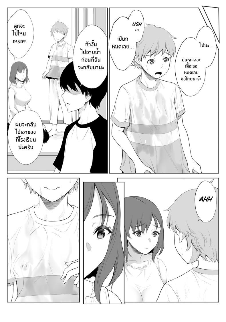 Doujin-Lc- อ่าน โดจิน มังฮวา เกาหลี ญี่ปุ่น จีน แปลไทย ถ้าวันนั้นฉันไม่ทำผิดพลาด[Bio Chample (Yuuki Ringo)] Haha wa Ore no Shinyuu ni Netorarete Iru My Mother Is Being Cuckolded By My Best Friend ตอนที่ 1 2 3 4 5 6 7 8 9 10 11 12 13 14 ฟรี ไม่มีโฆษณา อ่าน โดจิน Manhwa เกาหลี ญี่ปุ่น จีน เรามีครบ คัดมาให้เน้นๆ โดจิน 18+ รับประกันความฟินโดย  Doujin Lc