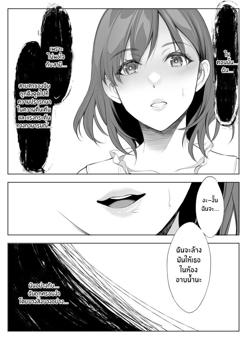 Doujin-Lc- อ่าน โดจิน มังฮวา เกาหลี ญี่ปุ่น จีน แปลไทย ถ้าวันนั้นฉันไม่ทำผิดพลาด[Bio Chample (Yuuki Ringo)] Haha wa Ore no Shinyuu ni Netorarete Iru My Mother Is Being Cuckolded By My Best Friend ตอนที่ 1 2 3 4 5 6 7 8 9 10 11 12 13 14 ฟรี ไม่มีโฆษณา อ่าน โดจิน Manhwa เกาหลี ญี่ปุ่น จีน เรามีครบ คัดมาให้เน้นๆ โดจิน 18+ รับประกันความฟินโดย  Doujin Lc