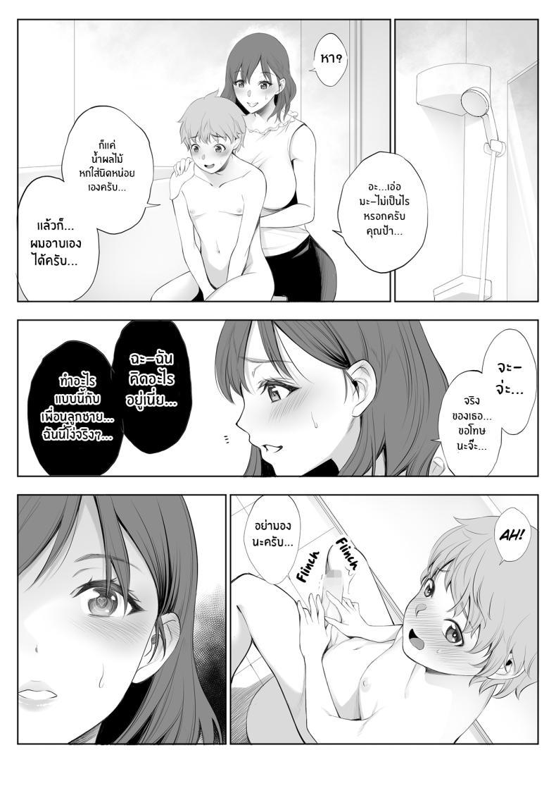 Doujin-Lc- อ่าน โดจิน มังฮวา เกาหลี ญี่ปุ่น จีน แปลไทย ถ้าวันนั้นฉันไม่ทำผิดพลาด[Bio Chample (Yuuki Ringo)] Haha wa Ore no Shinyuu ni Netorarete Iru My Mother Is Being Cuckolded By My Best Friend ตอนที่ 1 2 3 4 5 6 7 8 9 10 11 12 13 14 ฟรี ไม่มีโฆษณา อ่าน โดจิน Manhwa เกาหลี ญี่ปุ่น จีน เรามีครบ คัดมาให้เน้นๆ โดจิน 18+ รับประกันความฟินโดย  Doujin Lc