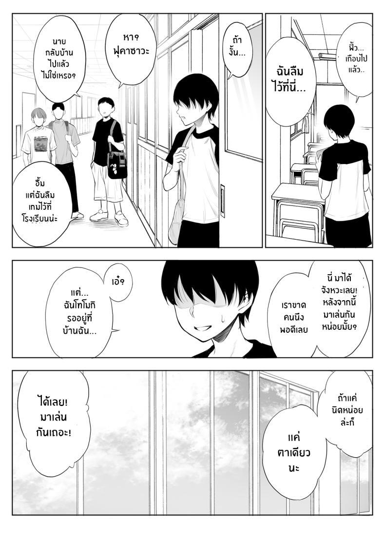 Doujin-Lc- อ่าน โดจิน มังฮวา เกาหลี ญี่ปุ่น จีน แปลไทย ถ้าวันนั้นฉันไม่ทำผิดพลาด[Bio Chample (Yuuki Ringo)] Haha wa Ore no Shinyuu ni Netorarete Iru My Mother Is Being Cuckolded By My Best Friend ตอนที่ 1 2 3 4 5 6 7 8 9 10 11 12 13 14 ฟรี ไม่มีโฆษณา อ่าน โดจิน Manhwa เกาหลี ญี่ปุ่น จีน เรามีครบ คัดมาให้เน้นๆ โดจิน 18+ รับประกันความฟินโดย  Doujin Lc