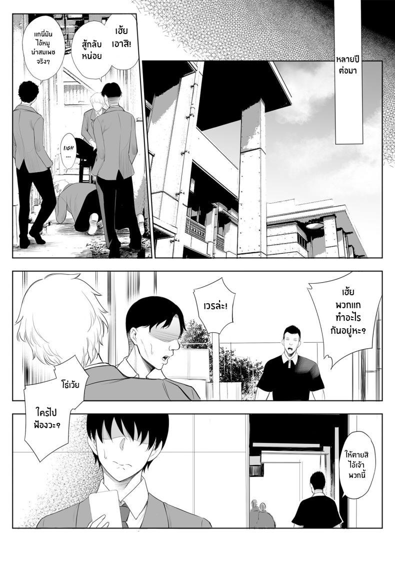 Doujin-Lc- อ่าน โดจิน มังฮวา เกาหลี ญี่ปุ่น จีน แปลไทย ถ้าวันนั้นฉันไม่ทำผิดพลาด[Bio Chample (Yuuki Ringo)] Haha wa Ore no Shinyuu ni Netorarete Iru My Mother Is Being Cuckolded By My Best Friend ตอนที่ 1 2 3 4 5 6 7 8 9 10 11 12 13 14 ฟรี ไม่มีโฆษณา อ่าน โดจิน Manhwa เกาหลี ญี่ปุ่น จีน เรามีครบ คัดมาให้เน้นๆ โดจิน 18+ รับประกันความฟินโดย  Doujin Lc