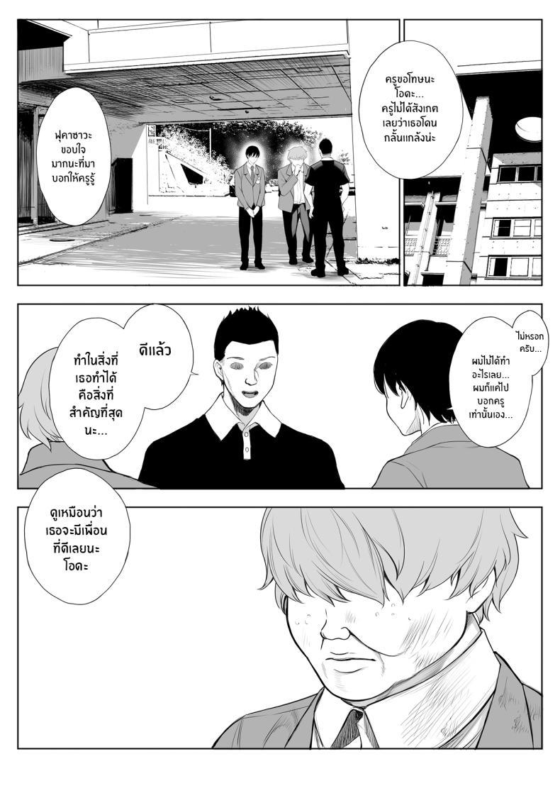 Doujin-Lc- อ่าน โดจิน มังฮวา เกาหลี ญี่ปุ่น จีน แปลไทย ถ้าวันนั้นฉันไม่ทำผิดพลาด[Bio Chample (Yuuki Ringo)] Haha wa Ore no Shinyuu ni Netorarete Iru My Mother Is Being Cuckolded By My Best Friend ตอนที่ 1 2 3 4 5 6 7 8 9 10 11 12 13 14 ฟรี ไม่มีโฆษณา อ่าน โดจิน Manhwa เกาหลี ญี่ปุ่น จีน เรามีครบ คัดมาให้เน้นๆ โดจิน 18+ รับประกันความฟินโดย  Doujin Lc