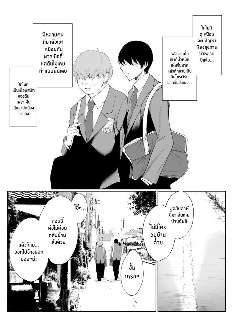 Doujin-Lc- อ่าน โดจิน มังฮวา เกาหลี ญี่ปุ่น จีน แปลไทย ถ้าวันนั้นฉันไม่ทำผิดพลาด[Bio Chample (Yuuki Ringo)] Haha wa Ore no Shinyuu ni Netorarete Iru My Mother Is Being Cuckolded By My Best Friend ตอนที่ 1 2 3 4 5 6 7 8 9 10 11 12 13 14 ฟรี ไม่มีโฆษณา อ่าน โดจิน Manhwa เกาหลี ญี่ปุ่น จีน เรามีครบ คัดมาให้เน้นๆ โดจิน 18+ รับประกันความฟินโดย  Doujin Lc