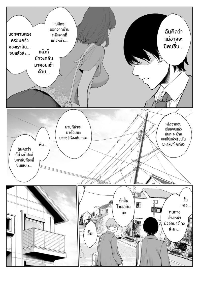 Doujin-Lc- อ่าน โดจิน มังฮวา เกาหลี ญี่ปุ่น จีน แปลไทย ถ้าวันนั้นฉันไม่ทำผิดพลาด[Bio Chample (Yuuki Ringo)] Haha wa Ore no Shinyuu ni Netorarete Iru My Mother Is Being Cuckolded By My Best Friend ตอนที่ 1 2 3 4 5 6 7 8 9 10 11 12 13 14 ฟรี ไม่มีโฆษณา อ่าน โดจิน Manhwa เกาหลี ญี่ปุ่น จีน เรามีครบ คัดมาให้เน้นๆ โดจิน 18+ รับประกันความฟินโดย  Doujin Lc