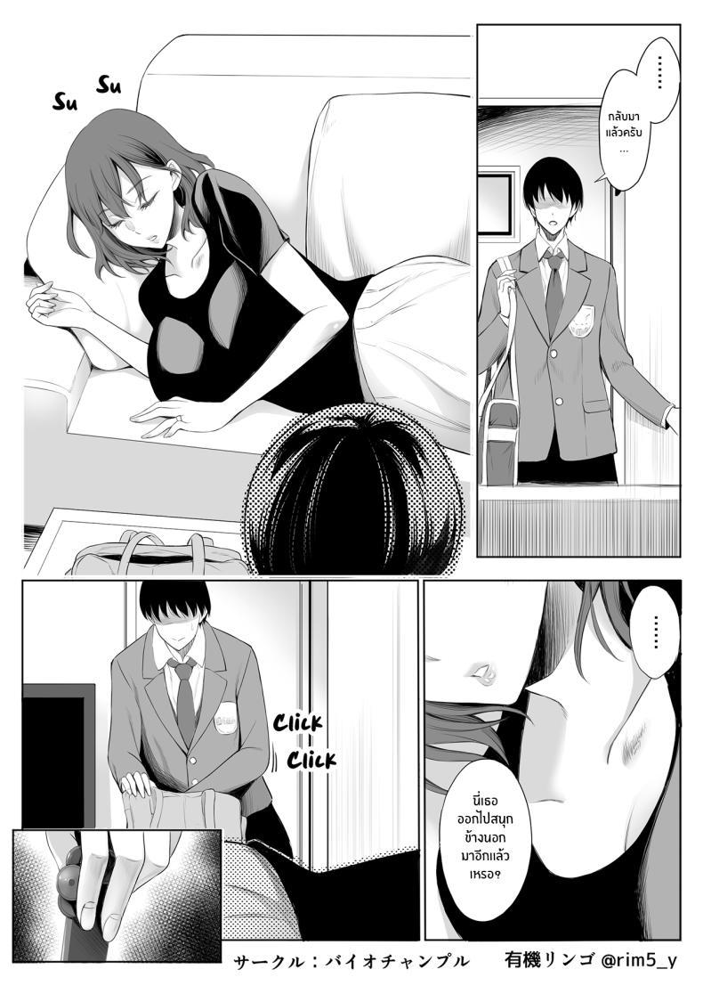 Doujin-Lc- อ่าน โดจิน มังฮวา เกาหลี ญี่ปุ่น จีน แปลไทย ถ้าวันนั้นฉันไม่ทำผิดพลาด[Bio Chample (Yuuki Ringo)] Haha wa Ore no Shinyuu ni Netorarete Iru My Mother Is Being Cuckolded By My Best Friend ตอนที่ 1 2 3 4 5 6 7 8 9 10 11 12 13 14 ฟรี ไม่มีโฆษณา อ่าน โดจิน Manhwa เกาหลี ญี่ปุ่น จีน เรามีครบ คัดมาให้เน้นๆ โดจิน 18+ รับประกันความฟินโดย  Doujin Lc