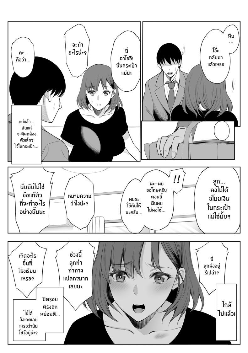 Doujin-Lc- อ่าน โดจิน มังฮวา เกาหลี ญี่ปุ่น จีน แปลไทย ถ้าวันนั้นฉันไม่ทำผิดพลาด[Bio Chample (Yuuki Ringo)] Haha wa Ore no Shinyuu ni Netorarete Iru My Mother Is Being Cuckolded By My Best Friend ตอนที่ 1 2 3 4 5 6 7 8 9 10 11 12 13 14 ฟรี ไม่มีโฆษณา อ่าน โดจิน Manhwa เกาหลี ญี่ปุ่น จีน เรามีครบ คัดมาให้เน้นๆ โดจิน 18+ รับประกันความฟินโดย  Doujin Lc