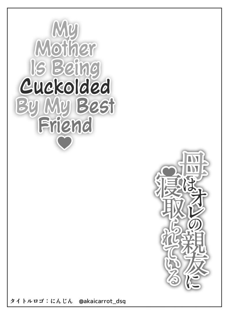 Doujin-Lc- อ่าน โดจิน มังฮวา เกาหลี ญี่ปุ่น จีน แปลไทย ถ้าวันนั้นฉันไม่ทำผิดพลาด[Bio Chample (Yuuki Ringo)] Haha wa Ore no Shinyuu ni Netorarete Iru My Mother Is Being Cuckolded By My Best Friend ตอนที่ 1 2 3 4 5 6 7 8 9 10 11 12 13 14 ฟรี ไม่มีโฆษณา อ่าน โดจิน Manhwa เกาหลี ญี่ปุ่น จีน เรามีครบ คัดมาให้เน้นๆ โดจิน 18+ รับประกันความฟินโดย  Doujin Lc