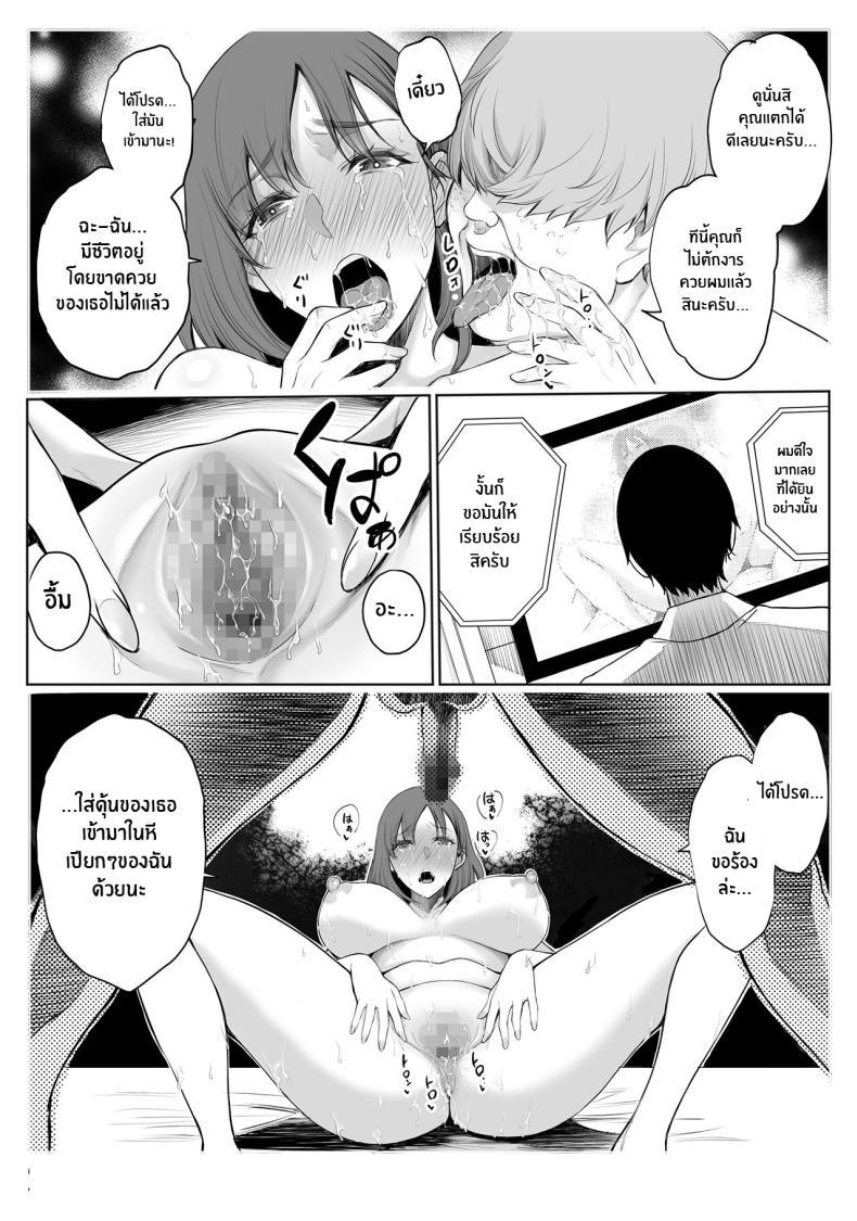 Doujin-Lc- อ่าน โดจิน มังฮวา เกาหลี ญี่ปุ่น จีน แปลไทย ถ้าวันนั้นฉันไม่ทำผิดพลาด[Bio Chample (Yuuki Ringo)] Haha wa Ore no Shinyuu ni Netorarete Iru My Mother Is Being Cuckolded By My Best Friend ตอนที่ 1 2 3 4 5 6 7 8 9 10 11 12 13 14 ฟรี ไม่มีโฆษณา อ่าน โดจิน Manhwa เกาหลี ญี่ปุ่น จีน เรามีครบ คัดมาให้เน้นๆ โดจิน 18+ รับประกันความฟินโดย  Doujin Lc