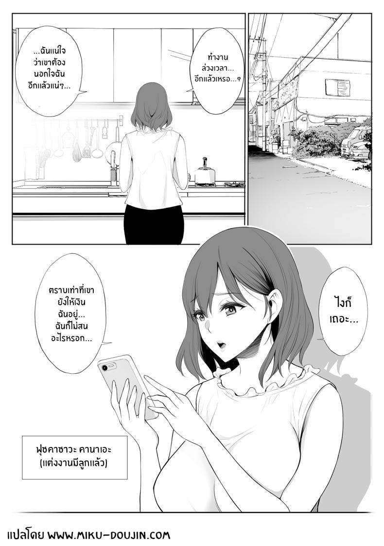 Doujin-Lc- อ่าน โดจิน มังฮวา เกาหลี ญี่ปุ่น จีน แปลไทย ถ้าวันนั้นฉันไม่ทำผิดพลาด[Bio Chample (Yuuki Ringo)] Haha wa Ore no Shinyuu ni Netorarete Iru My Mother Is Being Cuckolded By My Best Friend ตอนที่ 1 2 3 4 5 6 7 8 9 10 11 12 13 14 ฟรี ไม่มีโฆษณา อ่าน โดจิน Manhwa เกาหลี ญี่ปุ่น จีน เรามีครบ คัดมาให้เน้นๆ โดจิน 18+ รับประกันความฟินโดย  Doujin Lc