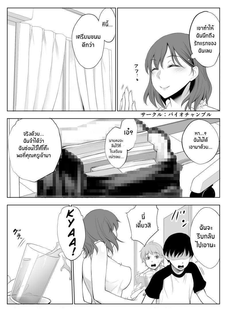 Doujin-Lc- อ่าน โดจิน มังฮวา เกาหลี ญี่ปุ่น จีน แปลไทย ถ้าวันนั้นฉันไม่ทำผิดพลาด[Bio Chample (Yuuki Ringo)] Haha wa Ore no Shinyuu ni Netorarete Iru My Mother Is Being Cuckolded By My Best Friend ตอนที่ 1 2 3 4 5 6 7 8 9 10 11 12 13 14 ฟรี ไม่มีโฆษณา อ่าน โดจิน Manhwa เกาหลี ญี่ปุ่น จีน เรามีครบ คัดมาให้เน้นๆ โดจิน 18+ รับประกันความฟินโดย  Doujin Lc