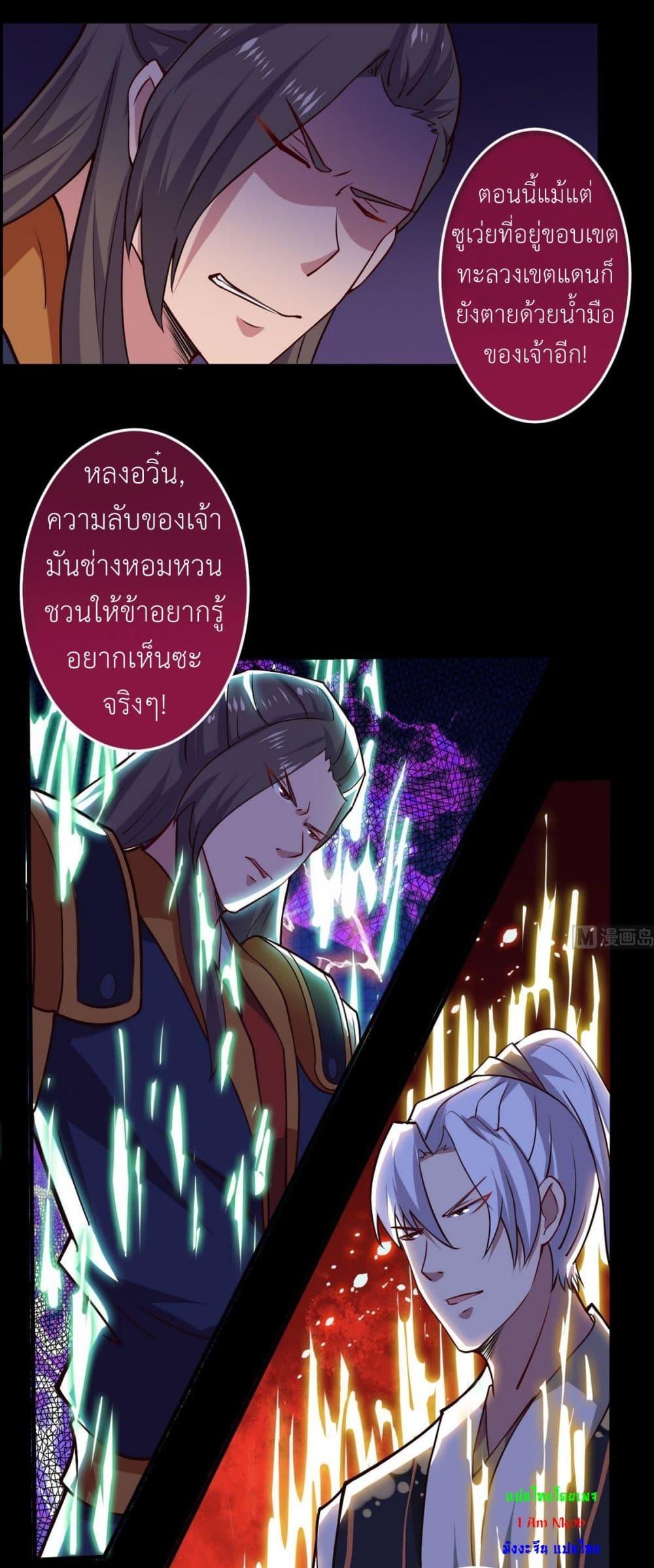 Manga-lc-com อ่านมังงะ อ่านการ์ตูน ออนไลน์ ฟรี Magic Fairy ปรัมปราแห่งเวทมนตร์ ตอนที่ 1 2 3 4 5 6 7 8 9 10 11 12 13 14 ฟรี ไม่มีโฆษณา Manga-lc - อ่าน มังงะ อ่าน การ์ตูน ออนไลน์ อ่านมังงะ ฟรี
