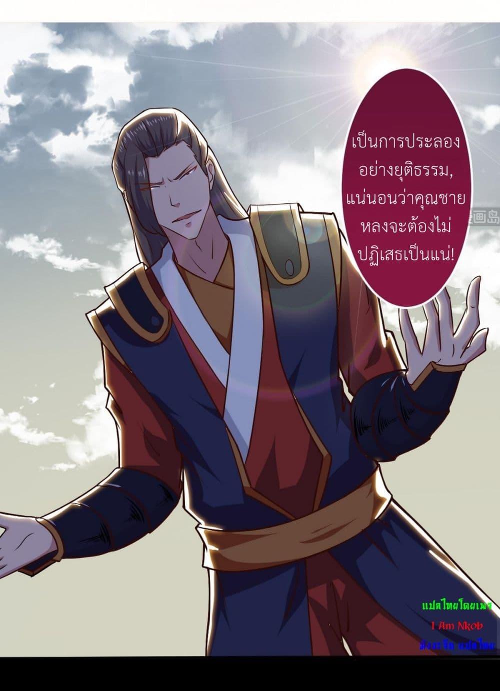 Manga-lc-com อ่านมังงะ อ่านการ์ตูน ออนไลน์ ฟรี Magic Fairy ปรัมปราแห่งเวทมนตร์ ตอนที่ 1 2 3 4 5 6 7 8 9 10 11 12 13 14 ฟรี ไม่มีโฆษณา Manga-lc - อ่าน มังงะ อ่าน การ์ตูน ออนไลน์ อ่านมังงะ ฟรี